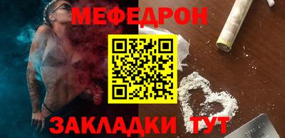 а пвп мука Конаково