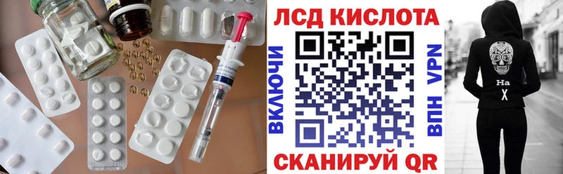 блэк спрут вход  Красный Сулин  LSD-25 экстази ecstasy 