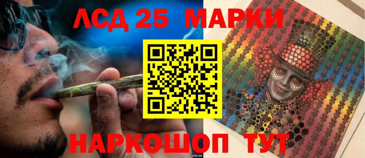 Красный Сулин  ЛСД экстази кислота  Вход с VPN  ЛСД экстази ecstasy 