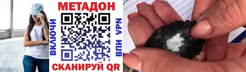 как найти закладки  Красный Сулин  ссылка на мегу маркетплейс  МЕТАДОН кристалл 