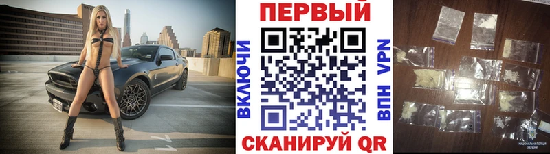 МЕТАМФЕТАМИН кристалл  Красный Сулин 
