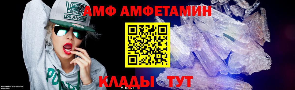 МЕТАМФЕТАМИН мет  МЕТАМФЕТАМИН мет  Вход с VPN  Красный Сулин 