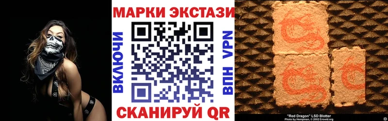 цена   ОМГ ОМГ как зайти  Марки NBOMe 1500мкг  Красный Сулин 