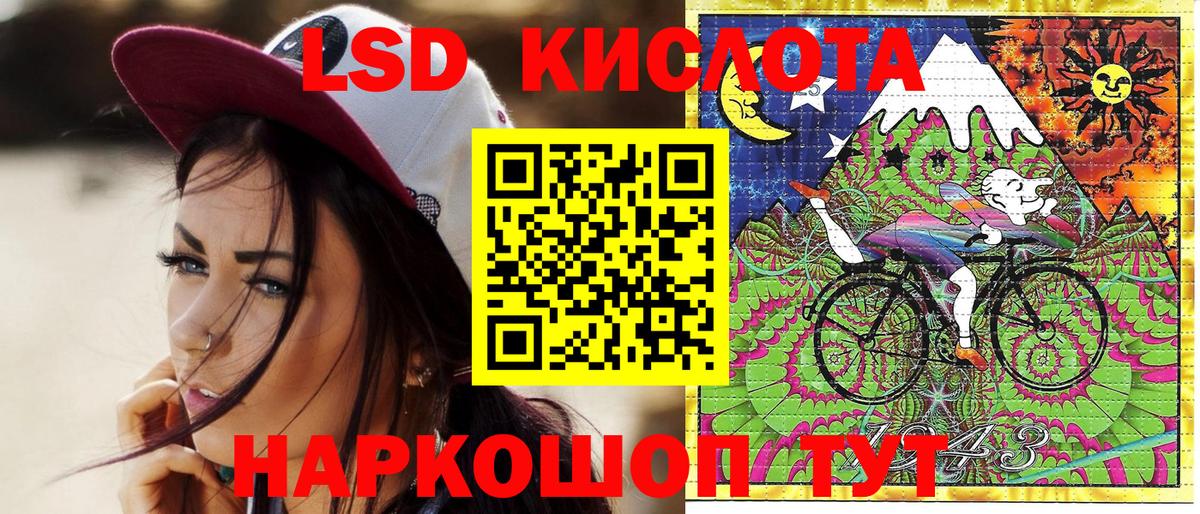 Марки NBOMe 1500мкг  Вход с VPN  Красный Сулин 