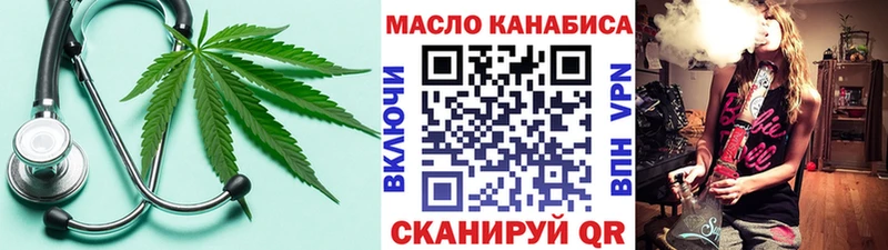 Дистиллят ТГК Wax  blacksprut ONION  Красный Сулин 