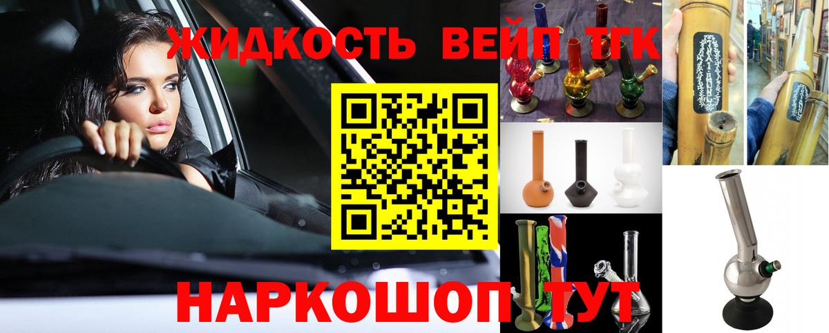 ТГК гашишное масло  Дистиллят ТГК THC oil  Вход с VPN  даркнет сайт  Красный Сулин 