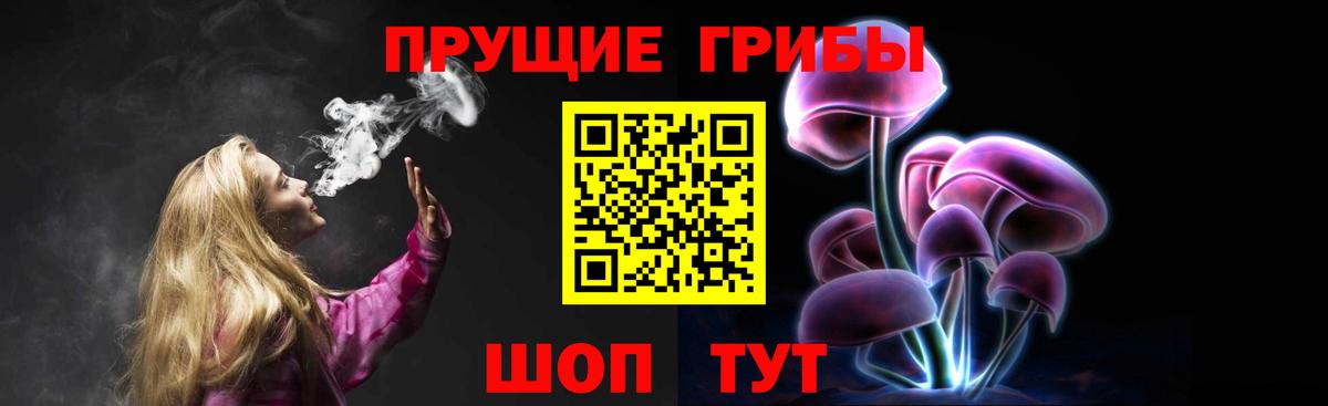 Галлюциногенные грибы мухоморы  Вход с VPN  купить наркотики сайты  Красный Сулин 
