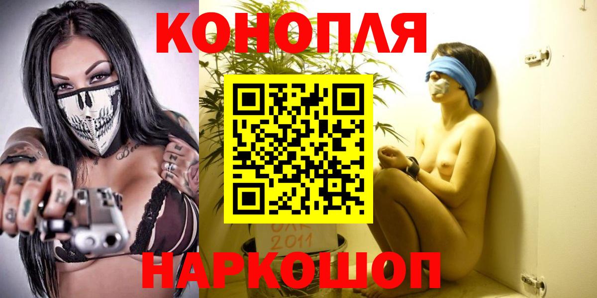 Красный Сулин  Канабис марихуана  Вход с VPN  Марихуана OG Kush 