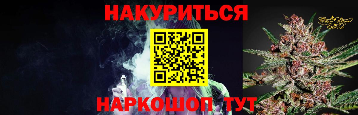 Мефедрон   МАРИХУАНА  LSD-25  Наркошоп  А ПВП СК   Красный Сулин  ГАШ  ЭКСТАЗИ  Вход с VPN 